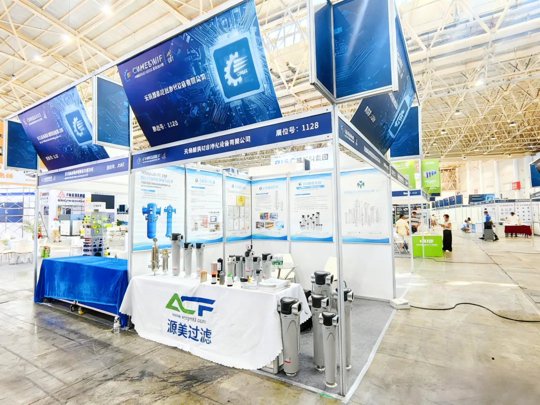 Wuxi Yuanmei begint met de resultaten van de Wuhan-tentoonstelling aan een nieuwe reis op het gebied van filtratietechnologie