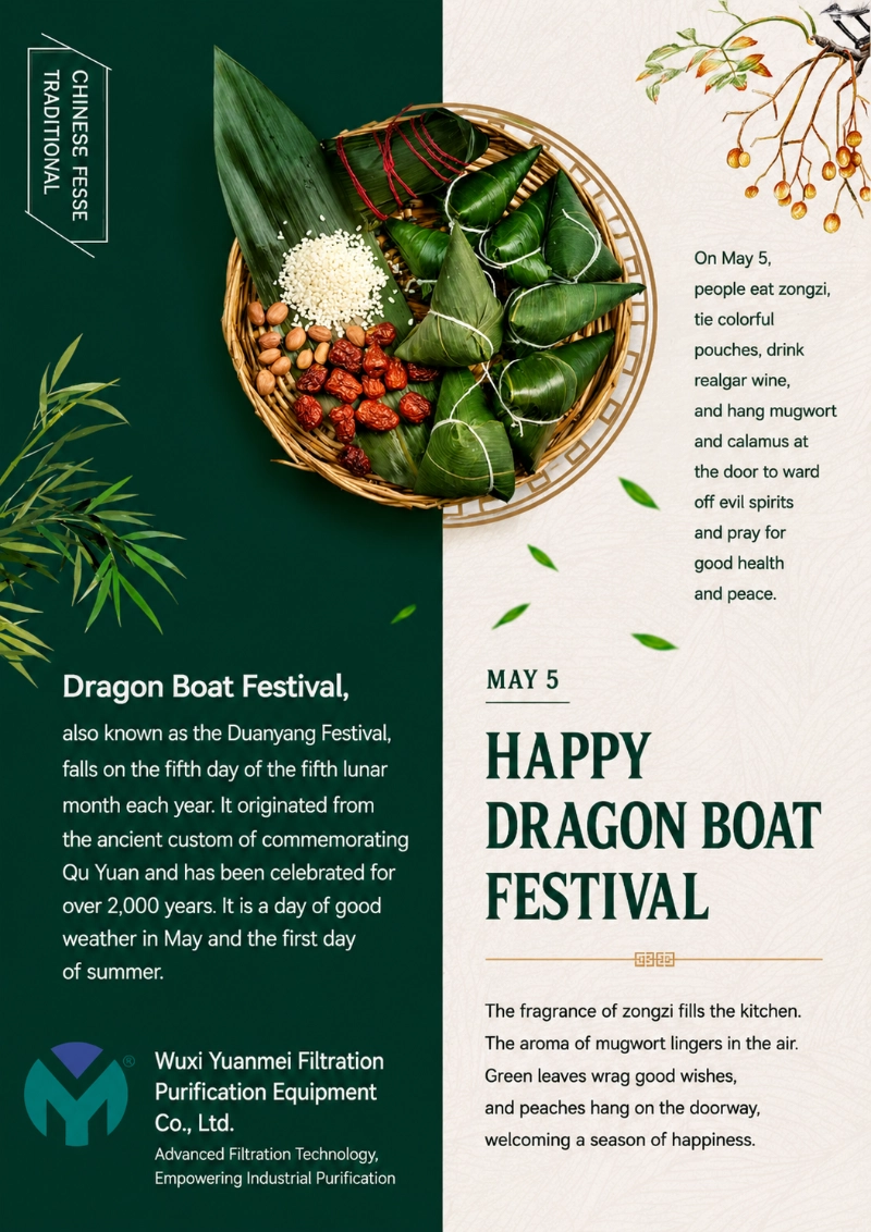 Drakenbootfestivalbericht van Wuxi Yuanmei